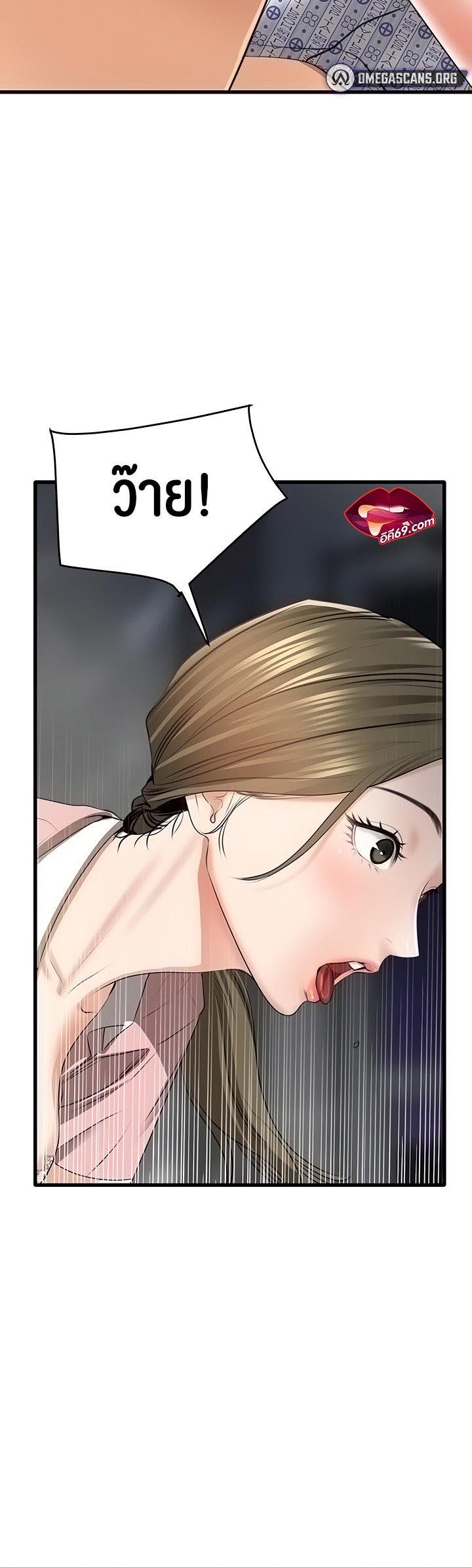 Doujin-Lc- อ่าน โดจิน มังฮวา เกาหลี ญี่ปุ่น จีน แปลไทย SSS-Class Undercover Agent ตอนที่ 1 2 3 4 5 6 7 8 9 10 11 12 13 14 ฟรี ไม่มีโฆษณา อ่าน โดจิน Manhwa เกาหลี ญี่ปุ่น จีน เรามีครบ คัดมาให้เน้นๆ โดจิน 18+ รับประกันความฟินโดย  Doujin Lc