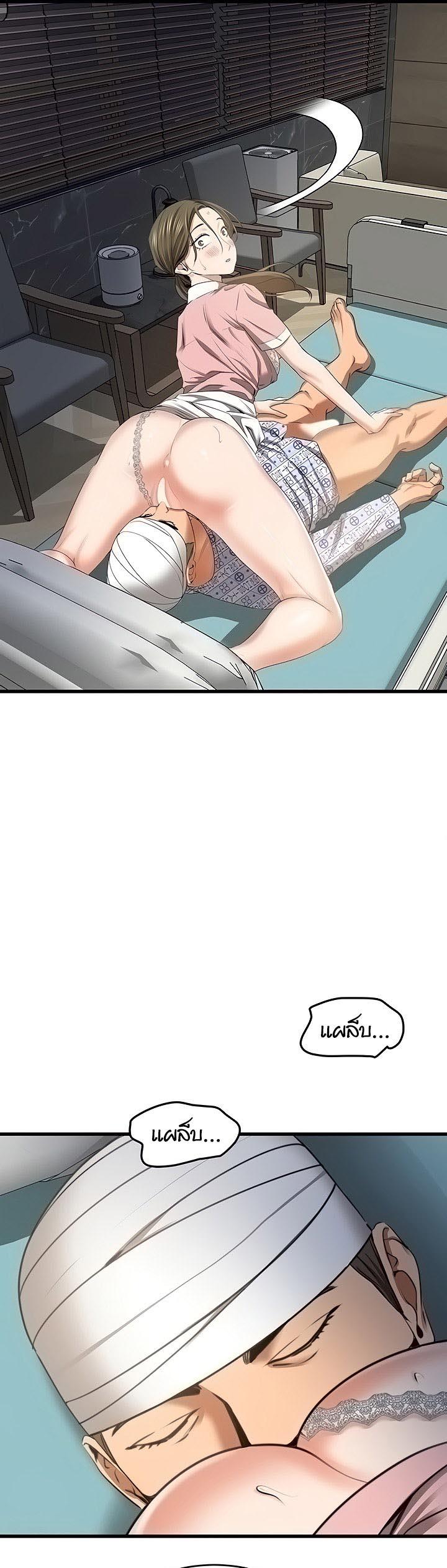 Doujin-Lc- อ่าน โดจิน มังฮวา เกาหลี ญี่ปุ่น จีน แปลไทย SSS-Class Undercover Agent ตอนที่ 1 2 3 4 5 6 7 8 9 10 11 12 13 14 ฟรี ไม่มีโฆษณา อ่าน โดจิน Manhwa เกาหลี ญี่ปุ่น จีน เรามีครบ คัดมาให้เน้นๆ โดจิน 18+ รับประกันความฟินโดย  Doujin Lc