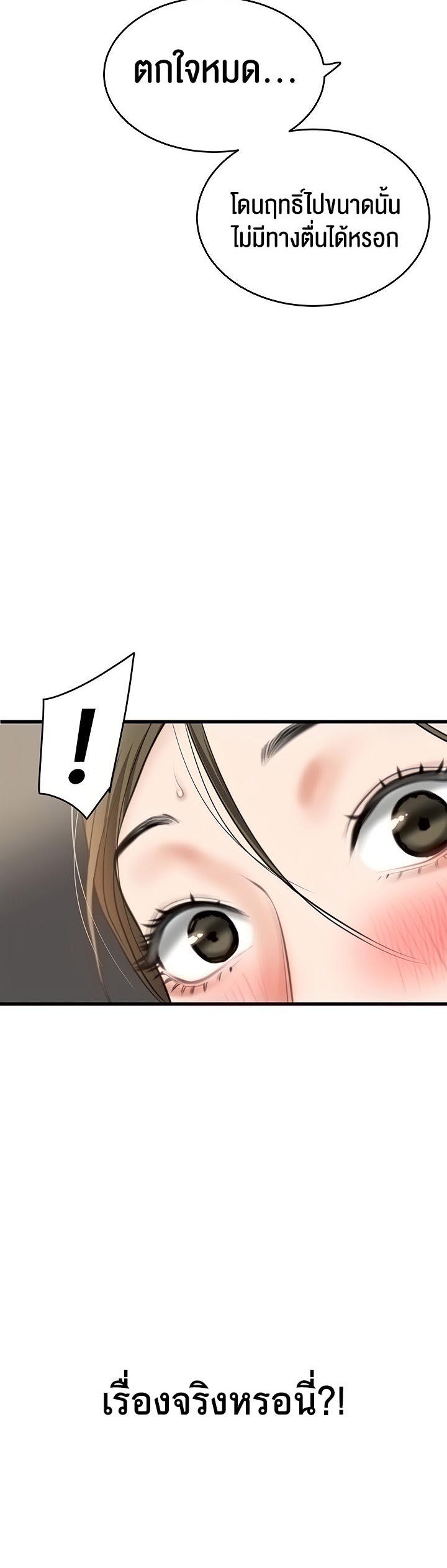 Doujin-Lc- อ่าน โดจิน มังฮวา เกาหลี ญี่ปุ่น จีน แปลไทย SSS-Class Undercover Agent ตอนที่ 1 2 3 4 5 6 7 8 9 10 11 12 13 14 ฟรี ไม่มีโฆษณา อ่าน โดจิน Manhwa เกาหลี ญี่ปุ่น จีน เรามีครบ คัดมาให้เน้นๆ โดจิน 18+ รับประกันความฟินโดย  Doujin Lc