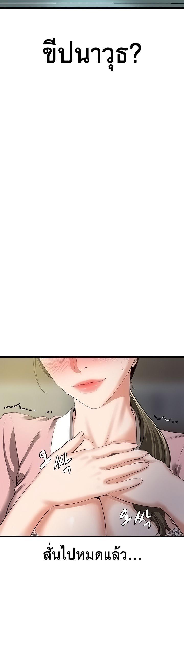 Doujin-Lc- อ่าน โดจิน มังฮวา เกาหลี ญี่ปุ่น จีน แปลไทย SSS-Class Undercover Agent ตอนที่ 1 2 3 4 5 6 7 8 9 10 11 12 13 14 ฟรี ไม่มีโฆษณา อ่าน โดจิน Manhwa เกาหลี ญี่ปุ่น จีน เรามีครบ คัดมาให้เน้นๆ โดจิน 18+ รับประกันความฟินโดย  Doujin Lc