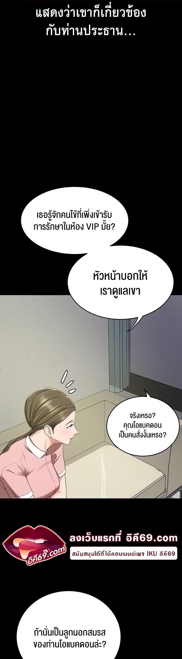 Doujin-Lc- อ่าน โดจิน มังฮวา เกาหลี ญี่ปุ่น จีน แปลไทย SSS-Class Undercover Agent ตอนที่ 1 2 3 4 5 6 7 8 9 10 11 12 13 14 ฟรี ไม่มีโฆษณา อ่าน โดจิน Manhwa เกาหลี ญี่ปุ่น จีน เรามีครบ คัดมาให้เน้นๆ โดจิน 18+ รับประกันความฟินโดย  Doujin Lc