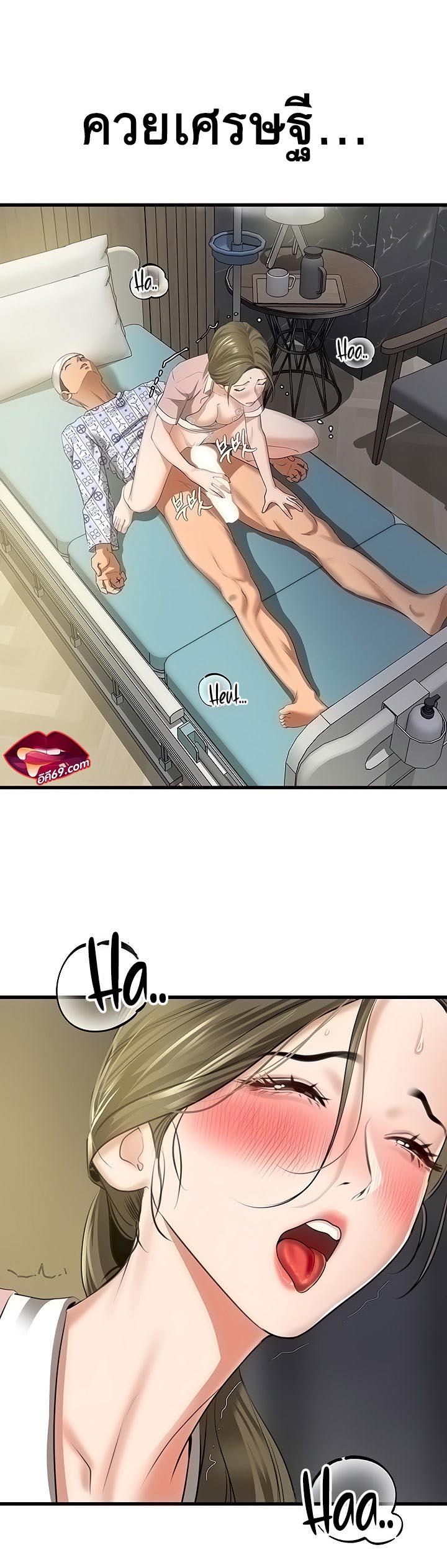 Doujin-Lc- อ่าน โดจิน มังฮวา เกาหลี ญี่ปุ่น จีน แปลไทย SSS-Class Undercover Agent ตอนที่ 1 2 3 4 5 6 7 8 9 10 11 12 13 14 ฟรี ไม่มีโฆษณา อ่าน โดจิน Manhwa เกาหลี ญี่ปุ่น จีน เรามีครบ คัดมาให้เน้นๆ โดจิน 18+ รับประกันความฟินโดย  Doujin Lc