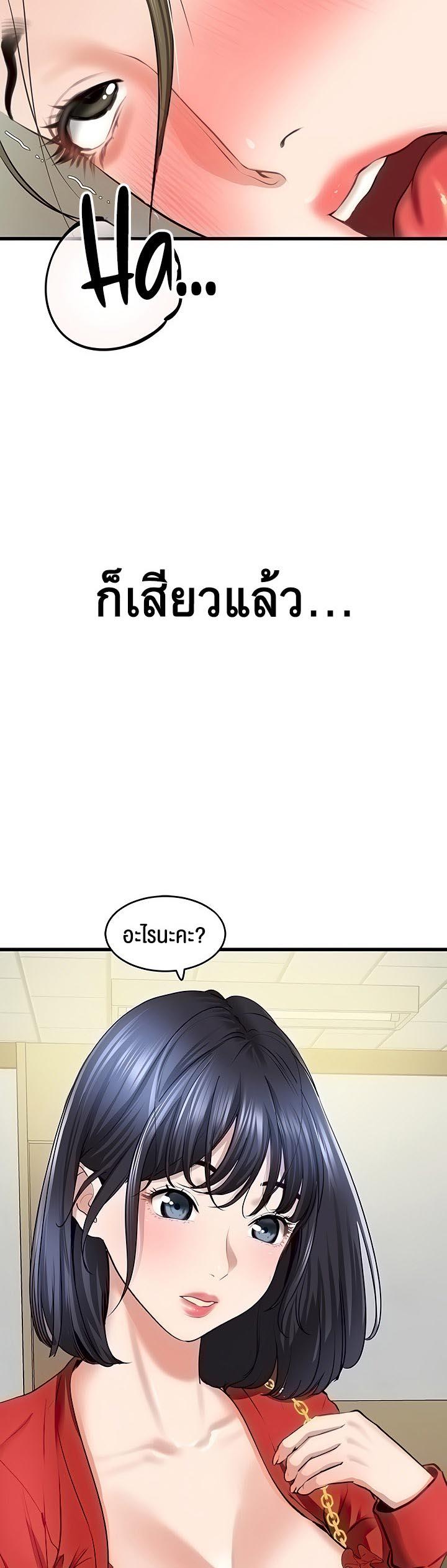 Doujin-Lc- อ่าน โดจิน มังฮวา เกาหลี ญี่ปุ่น จีน แปลไทย SSS-Class Undercover Agent ตอนที่ 1 2 3 4 5 6 7 8 9 10 11 12 13 14 ฟรี ไม่มีโฆษณา อ่าน โดจิน Manhwa เกาหลี ญี่ปุ่น จีน เรามีครบ คัดมาให้เน้นๆ โดจิน 18+ รับประกันความฟินโดย  Doujin Lc