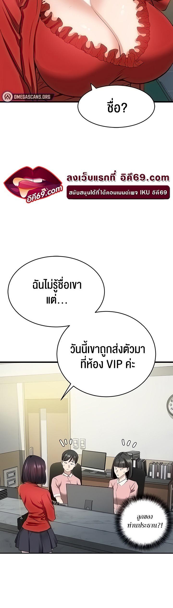Doujin-Lc- อ่าน โดจิน มังฮวา เกาหลี ญี่ปุ่น จีน แปลไทย SSS-Class Undercover Agent ตอนที่ 1 2 3 4 5 6 7 8 9 10 11 12 13 14 ฟรี ไม่มีโฆษณา อ่าน โดจิน Manhwa เกาหลี ญี่ปุ่น จีน เรามีครบ คัดมาให้เน้นๆ โดจิน 18+ รับประกันความฟินโดย  Doujin Lc