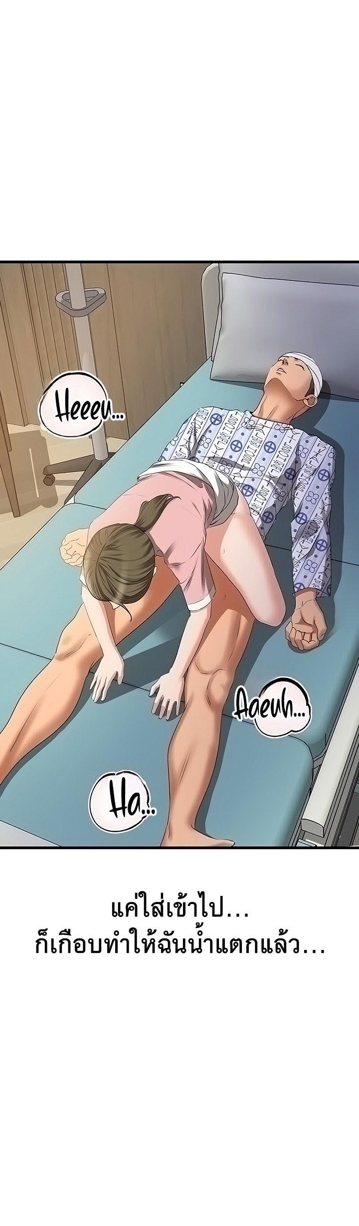 Doujin-Lc- อ่าน โดจิน มังฮวา เกาหลี ญี่ปุ่น จีน แปลไทย SSS-Class Undercover Agent ตอนที่ 1 2 3 4 5 6 7 8 9 10 11 12 13 14 ฟรี ไม่มีโฆษณา อ่าน โดจิน Manhwa เกาหลี ญี่ปุ่น จีน เรามีครบ คัดมาให้เน้นๆ โดจิน 18+ รับประกันความฟินโดย  Doujin Lc