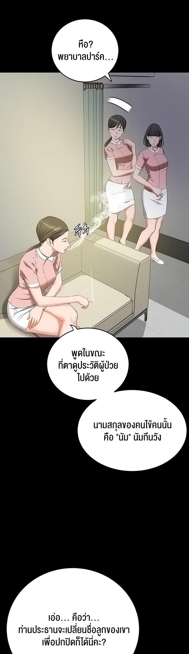 Doujin-Lc- อ่าน โดจิน มังฮวา เกาหลี ญี่ปุ่น จีน แปลไทย SSS-Class Undercover Agent ตอนที่ 1 2 3 4 5 6 7 8 9 10 11 12 13 14 ฟรี ไม่มีโฆษณา อ่าน โดจิน Manhwa เกาหลี ญี่ปุ่น จีน เรามีครบ คัดมาให้เน้นๆ โดจิน 18+ รับประกันความฟินโดย  Doujin Lc
