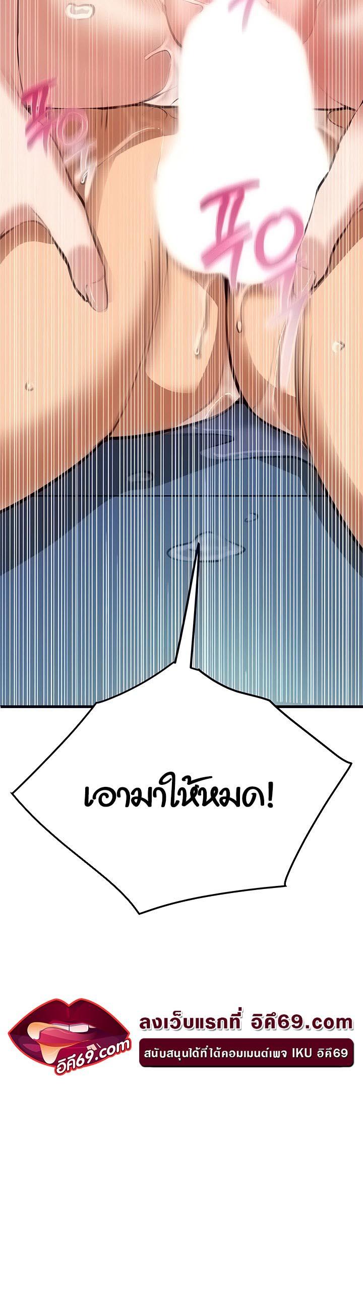 Doujin-Lc- อ่าน โดจิน มังฮวา เกาหลี ญี่ปุ่น จีน แปลไทย SSS-Class Undercover Agent ตอนที่ 1 2 3 4 5 6 7 8 9 10 11 12 13 14 ฟรี ไม่มีโฆษณา อ่าน โดจิน Manhwa เกาหลี ญี่ปุ่น จีน เรามีครบ คัดมาให้เน้นๆ โดจิน 18+ รับประกันความฟินโดย  Doujin Lc