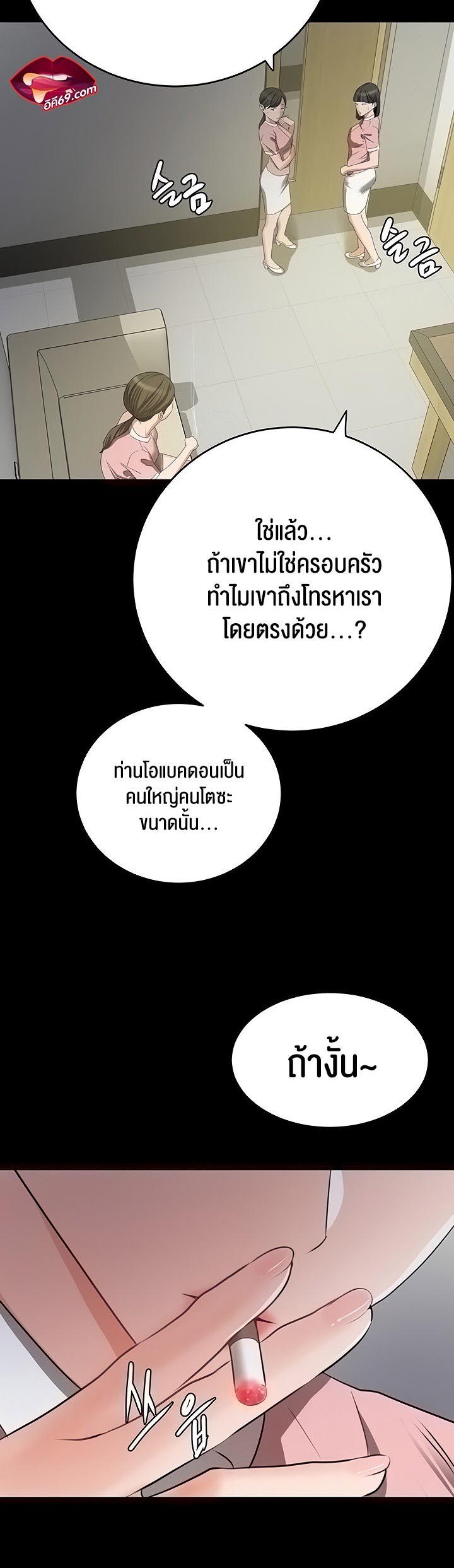 Doujin-Lc- อ่าน โดจิน มังฮวา เกาหลี ญี่ปุ่น จีน แปลไทย SSS-Class Undercover Agent ตอนที่ 1 2 3 4 5 6 7 8 9 10 11 12 13 14 ฟรี ไม่มีโฆษณา อ่าน โดจิน Manhwa เกาหลี ญี่ปุ่น จีน เรามีครบ คัดมาให้เน้นๆ โดจิน 18+ รับประกันความฟินโดย  Doujin Lc