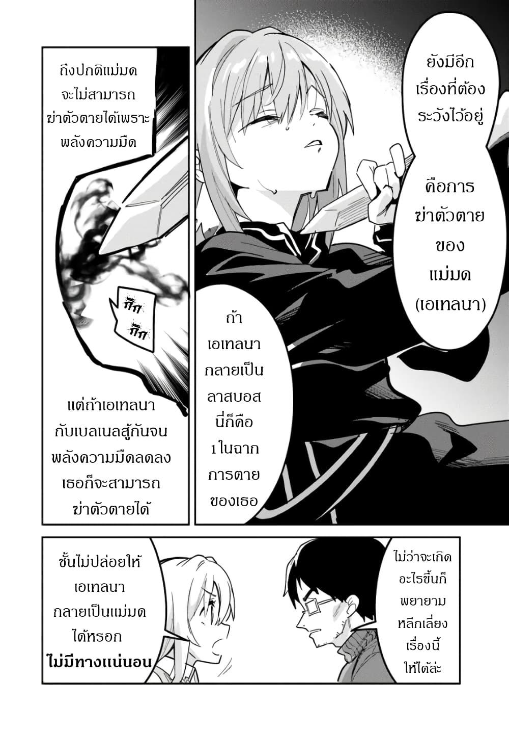 Manga-lc-com อ่านมังงะ อ่านการ์ตูน ออนไลน์ ฟรี Nise Seijo Kuso of the Year – Risou no Seijo Zannen, Nise Seijo deshita! ตอนที่ 1 2 3 4 5 6 7 8 9 10 11 12 13 14 ฟรี ไม่มีโฆษณา Manga-lc - อ่าน มังงะ อ่าน การ์ตูน ออนไลน์ อ่านมังงะ ฟรี