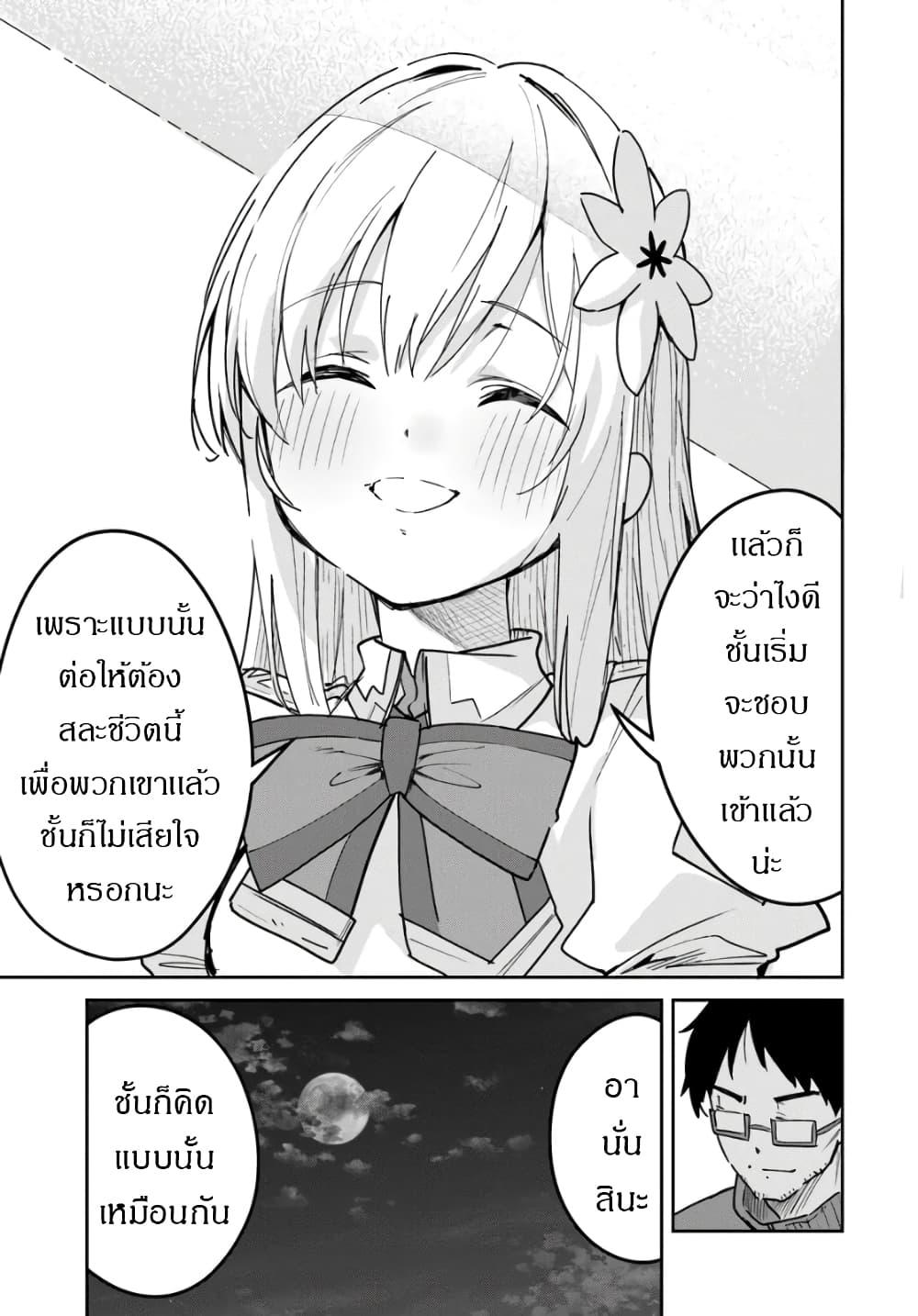 Manga-lc-com อ่านมังงะ อ่านการ์ตูน ออนไลน์ ฟรี Nise Seijo Kuso of the Year – Risou no Seijo Zannen, Nise Seijo deshita! ตอนที่ 1 2 3 4 5 6 7 8 9 10 11 12 13 14 ฟรี ไม่มีโฆษณา Manga-lc - อ่าน มังงะ อ่าน การ์ตูน ออนไลน์ อ่านมังงะ ฟรี