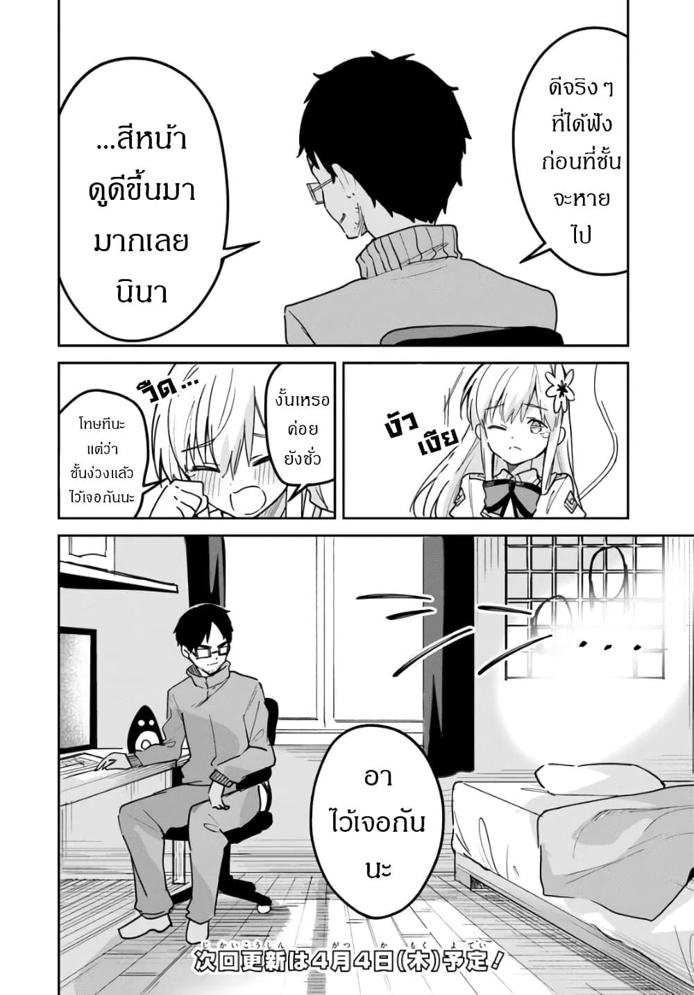 Manga-lc-com อ่านมังงะ อ่านการ์ตูน ออนไลน์ ฟรี Nise Seijo Kuso of the Year – Risou no Seijo Zannen, Nise Seijo deshita! ตอนที่ 1 2 3 4 5 6 7 8 9 10 11 12 13 14 ฟรี ไม่มีโฆษณา Manga-lc - อ่าน มังงะ อ่าน การ์ตูน ออนไลน์ อ่านมังงะ ฟรี