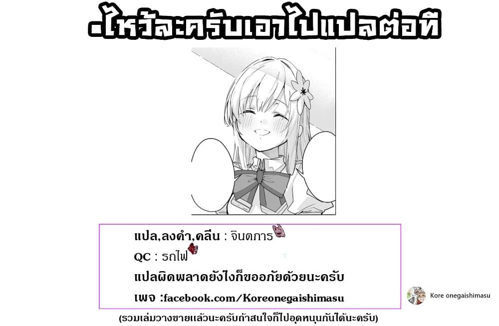 Manga-lc-com อ่านมังงะ อ่านการ์ตูน ออนไลน์ ฟรี Nise Seijo Kuso of the Year – Risou no Seijo Zannen, Nise Seijo deshita! ตอนที่ 1 2 3 4 5 6 7 8 9 10 11 12 13 14 ฟรี ไม่มีโฆษณา Manga-lc - อ่าน มังงะ อ่าน การ์ตูน ออนไลน์ อ่านมังงะ ฟรี