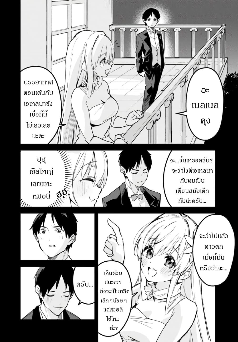 Manga-lc-com อ่านมังงะ อ่านการ์ตูน ออนไลน์ ฟรี Nise Seijo Kuso of the Year – Risou no Seijo Zannen, Nise Seijo deshita! ตอนที่ 1 2 3 4 5 6 7 8 9 10 11 12 13 14 ฟรี ไม่มีโฆษณา Manga-lc - อ่าน มังงะ อ่าน การ์ตูน ออนไลน์ อ่านมังงะ ฟรี