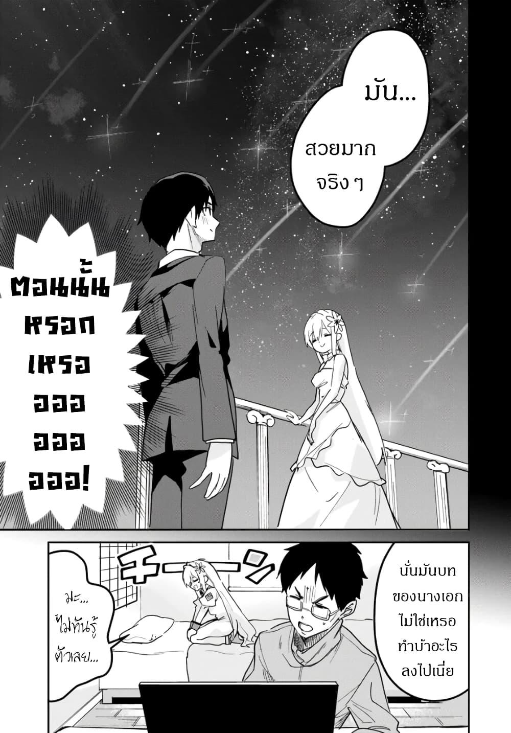 Manga-lc-com อ่านมังงะ อ่านการ์ตูน ออนไลน์ ฟรี Nise Seijo Kuso of the Year – Risou no Seijo Zannen, Nise Seijo deshita! ตอนที่ 1 2 3 4 5 6 7 8 9 10 11 12 13 14 ฟรี ไม่มีโฆษณา Manga-lc - อ่าน มังงะ อ่าน การ์ตูน ออนไลน์ อ่านมังงะ ฟรี