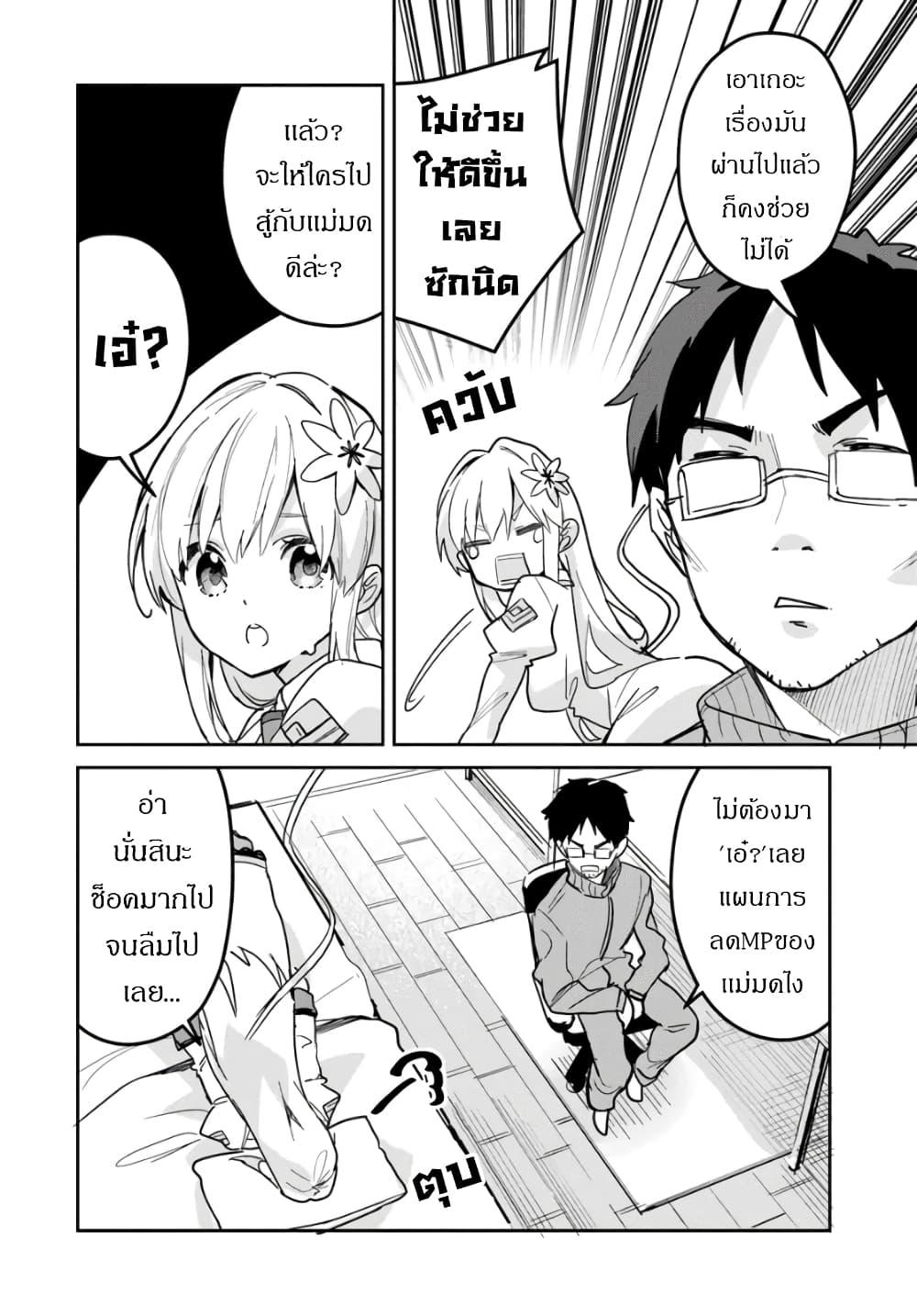 Manga-lc-com อ่านมังงะ อ่านการ์ตูน ออนไลน์ ฟรี Nise Seijo Kuso of the Year – Risou no Seijo Zannen, Nise Seijo deshita! ตอนที่ 1 2 3 4 5 6 7 8 9 10 11 12 13 14 ฟรี ไม่มีโฆษณา Manga-lc - อ่าน มังงะ อ่าน การ์ตูน ออนไลน์ อ่านมังงะ ฟรี