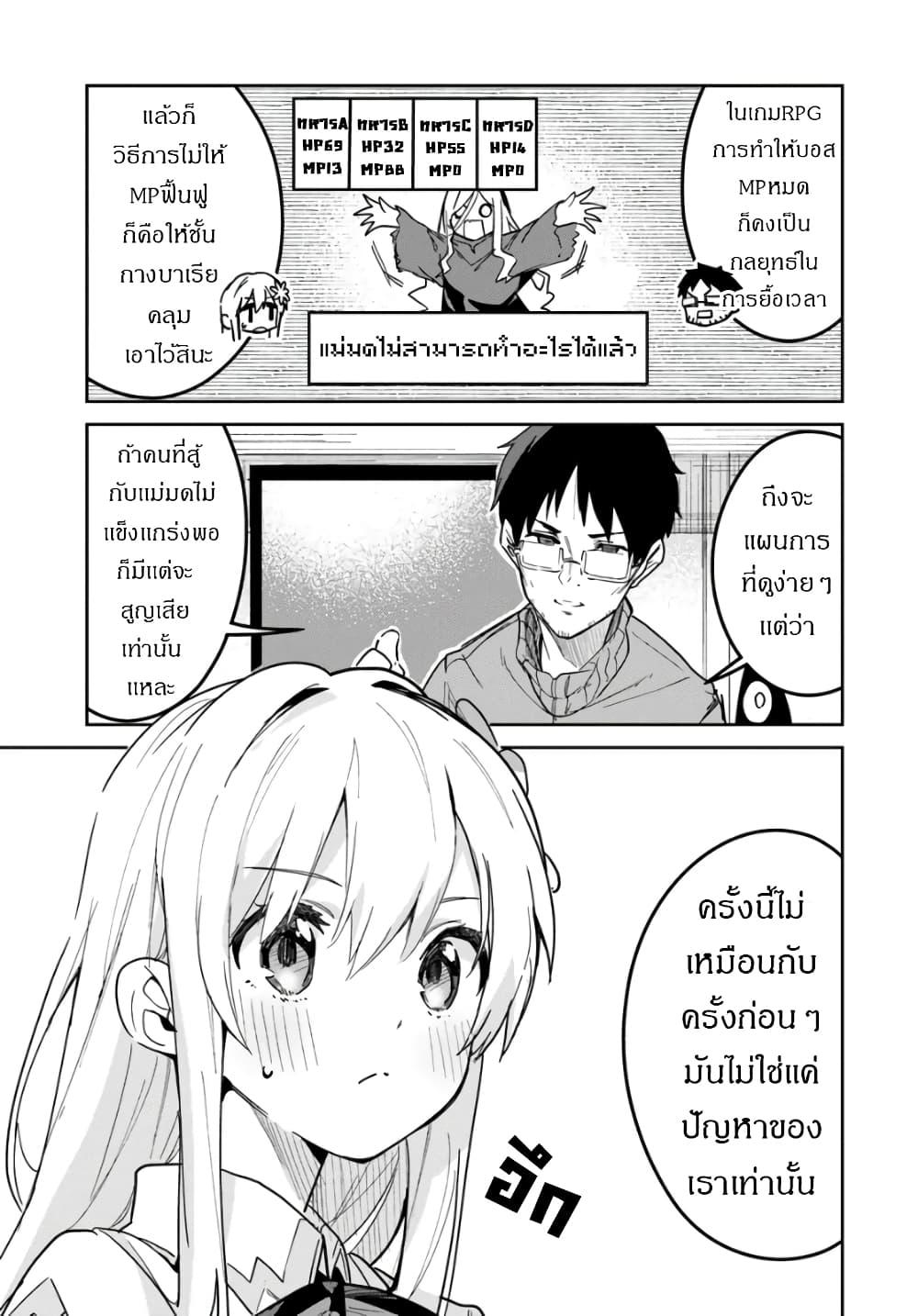 Manga-lc-com อ่านมังงะ อ่านการ์ตูน ออนไลน์ ฟรี Nise Seijo Kuso of the Year – Risou no Seijo Zannen, Nise Seijo deshita! ตอนที่ 1 2 3 4 5 6 7 8 9 10 11 12 13 14 ฟรี ไม่มีโฆษณา Manga-lc - อ่าน มังงะ อ่าน การ์ตูน ออนไลน์ อ่านมังงะ ฟรี