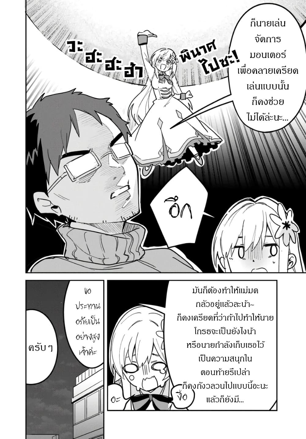 Manga-lc-com อ่านมังงะ อ่านการ์ตูน ออนไลน์ ฟรี Nise Seijo Kuso of the Year – Risou no Seijo Zannen, Nise Seijo deshita! ตอนที่ 1 2 3 4 5 6 7 8 9 10 11 12 13 14 ฟรี ไม่มีโฆษณา Manga-lc - อ่าน มังงะ อ่าน การ์ตูน ออนไลน์ อ่านมังงะ ฟรี