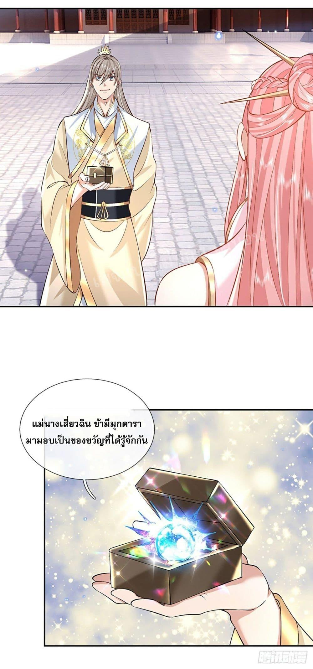 Manga-lc-com อ่านมังงะ อ่านการ์ตูน ออนไลน์ ฟรี Royal God of War, Rising Dragon ตอนที่ 1 2 3 4 5 6 7 8 9 10 11 12 13 14 ฟรี ไม่มีโฆษณา Manga-lc - อ่าน มังงะ อ่าน การ์ตูน ออนไลน์ อ่านมังงะ ฟรี