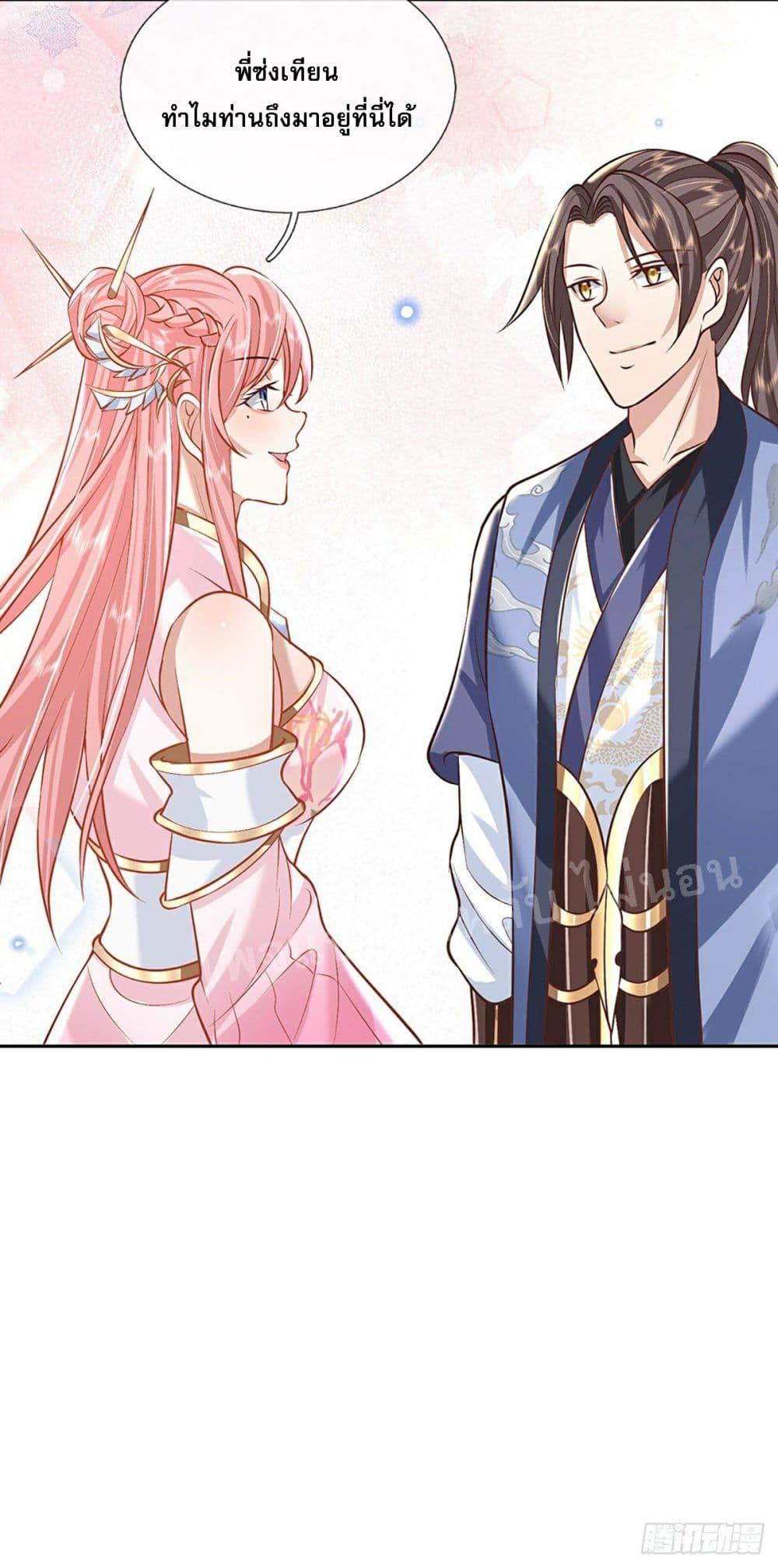 Manga-lc-com อ่านมังงะ อ่านการ์ตูน ออนไลน์ ฟรี Royal God of War, Rising Dragon ตอนที่ 1 2 3 4 5 6 7 8 9 10 11 12 13 14 ฟรี ไม่มีโฆษณา Manga-lc - อ่าน มังงะ อ่าน การ์ตูน ออนไลน์ อ่านมังงะ ฟรี