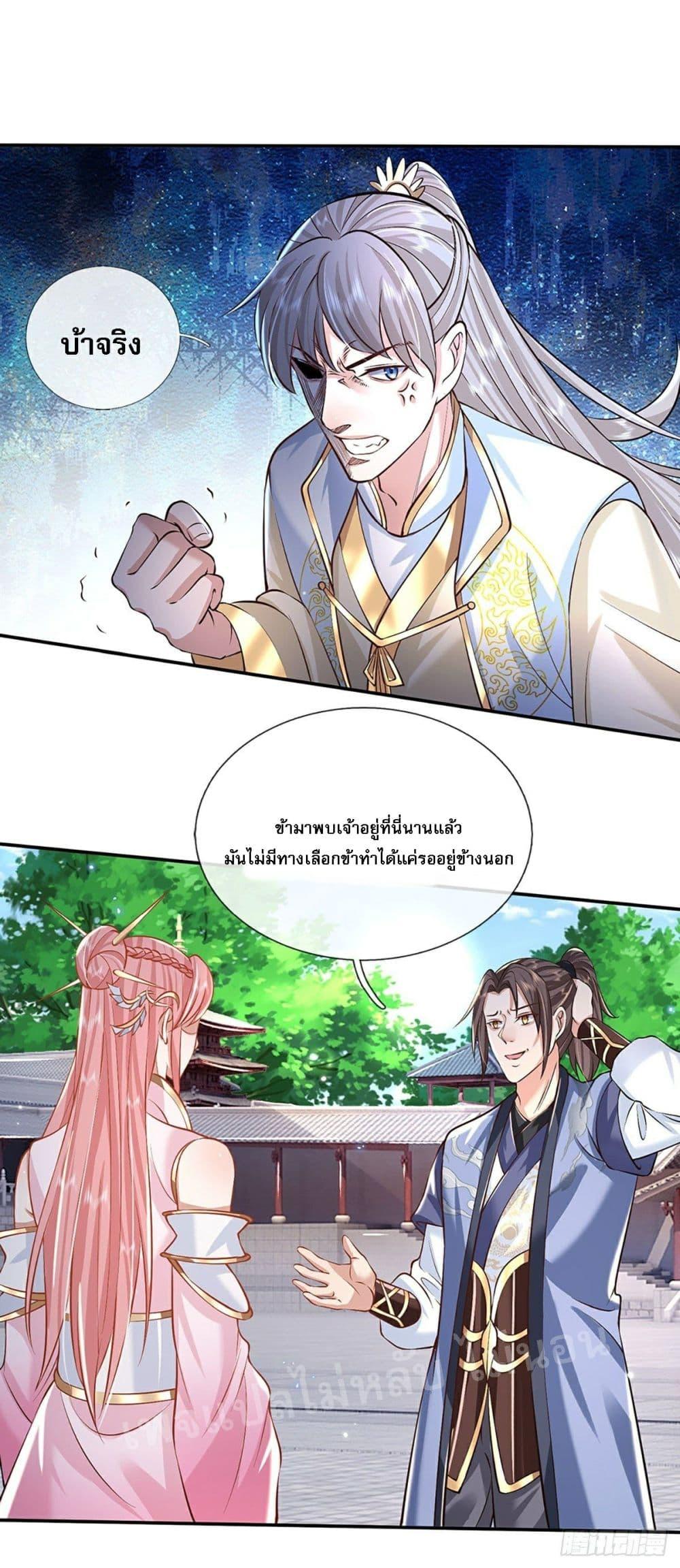 Manga-lc-com อ่านมังงะ อ่านการ์ตูน ออนไลน์ ฟรี Royal God of War, Rising Dragon ตอนที่ 1 2 3 4 5 6 7 8 9 10 11 12 13 14 ฟรี ไม่มีโฆษณา Manga-lc - อ่าน มังงะ อ่าน การ์ตูน ออนไลน์ อ่านมังงะ ฟรี