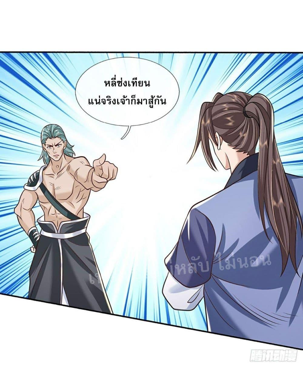Manga-lc-com อ่านมังงะ อ่านการ์ตูน ออนไลน์ ฟรี Royal God of War, Rising Dragon ตอนที่ 1 2 3 4 5 6 7 8 9 10 11 12 13 14 ฟรี ไม่มีโฆษณา Manga-lc - อ่าน มังงะ อ่าน การ์ตูน ออนไลน์ อ่านมังงะ ฟรี