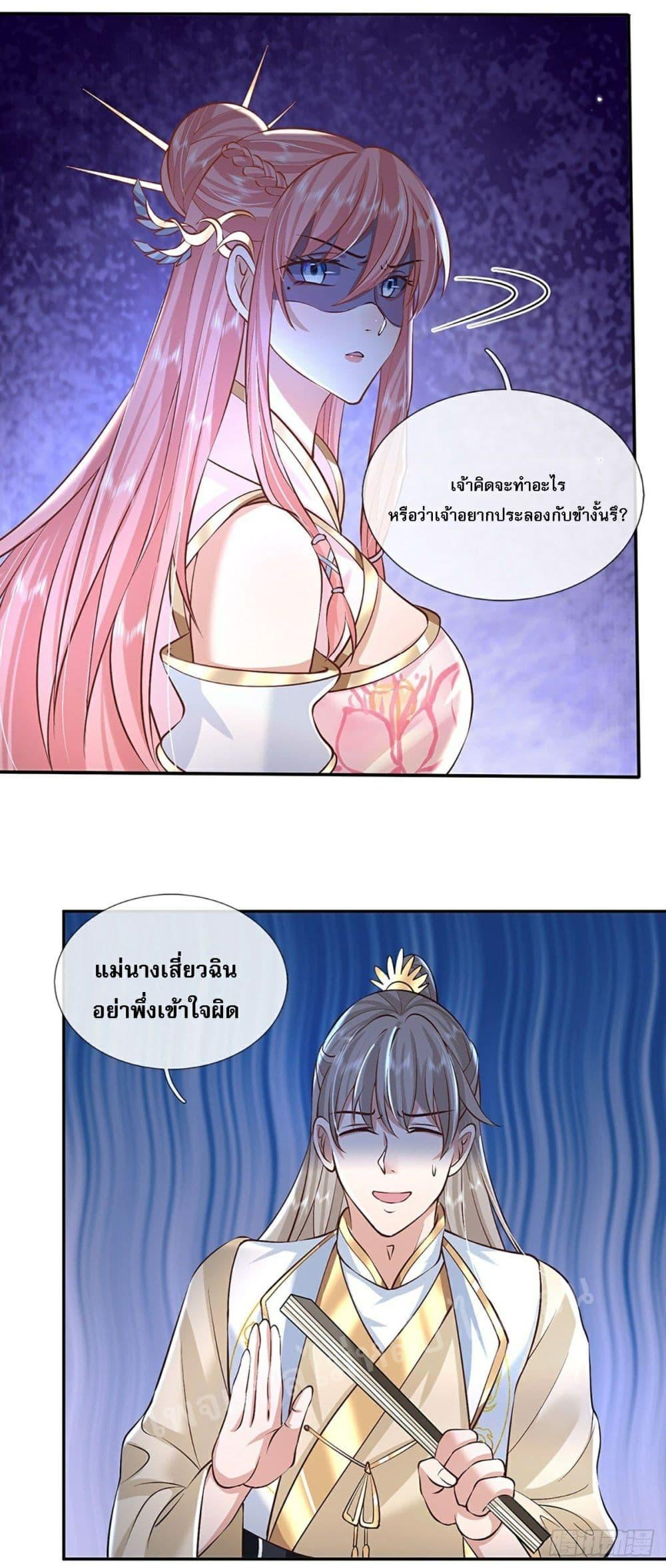 Manga-lc-com อ่านมังงะ อ่านการ์ตูน ออนไลน์ ฟรี Royal God of War, Rising Dragon ตอนที่ 1 2 3 4 5 6 7 8 9 10 11 12 13 14 ฟรี ไม่มีโฆษณา Manga-lc - อ่าน มังงะ อ่าน การ์ตูน ออนไลน์ อ่านมังงะ ฟรี