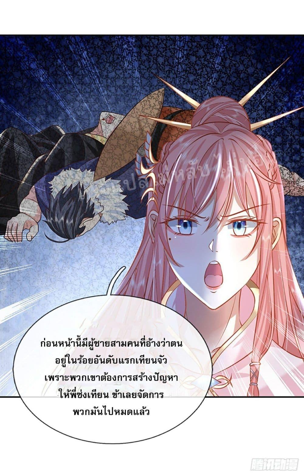 Manga-lc-com อ่านมังงะ อ่านการ์ตูน ออนไลน์ ฟรี Royal God of War, Rising Dragon ตอนที่ 1 2 3 4 5 6 7 8 9 10 11 12 13 14 ฟรี ไม่มีโฆษณา Manga-lc - อ่าน มังงะ อ่าน การ์ตูน ออนไลน์ อ่านมังงะ ฟรี