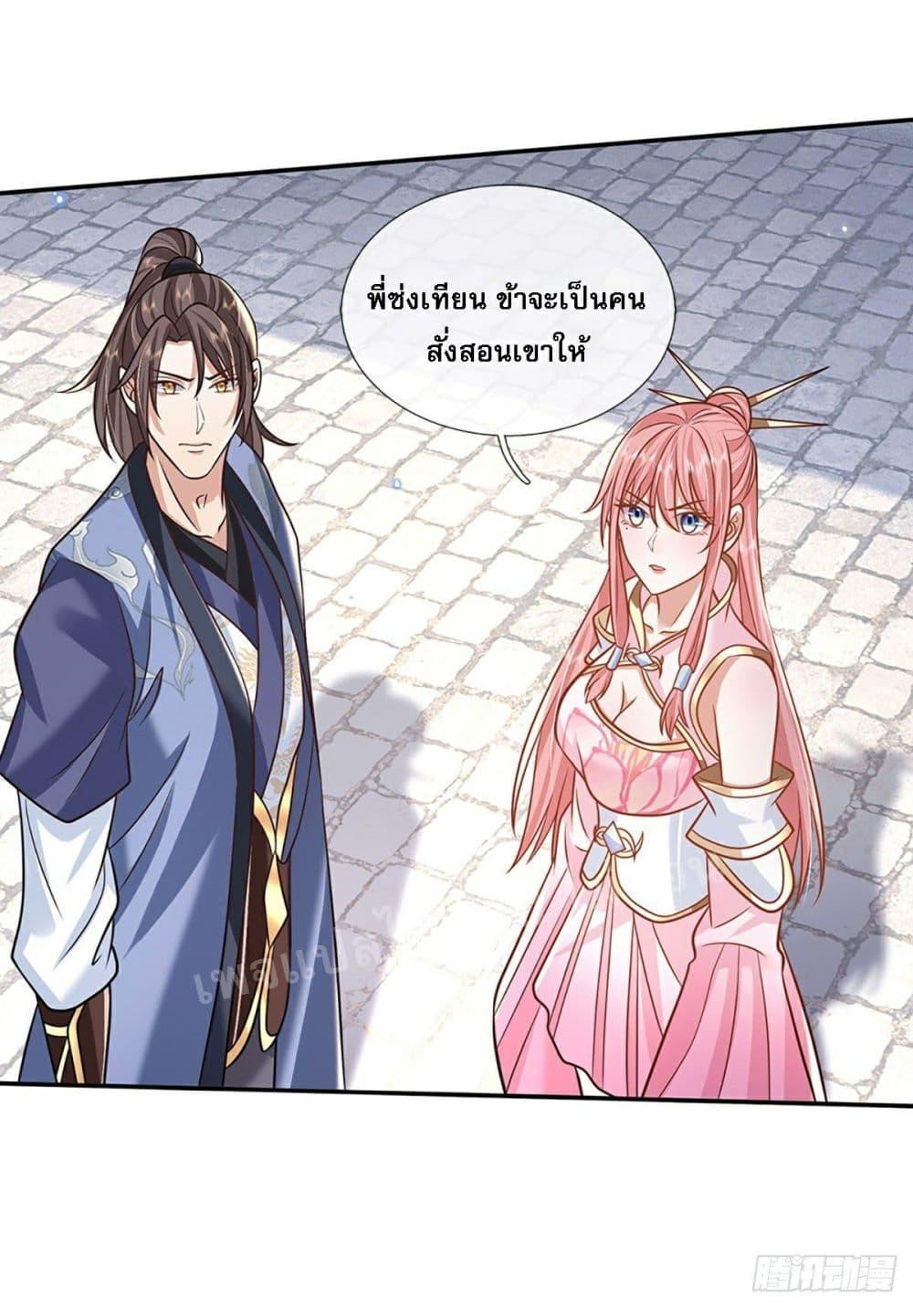 Manga-lc-com อ่านมังงะ อ่านการ์ตูน ออนไลน์ ฟรี Royal God of War, Rising Dragon ตอนที่ 1 2 3 4 5 6 7 8 9 10 11 12 13 14 ฟรี ไม่มีโฆษณา Manga-lc - อ่าน มังงะ อ่าน การ์ตูน ออนไลน์ อ่านมังงะ ฟรี
