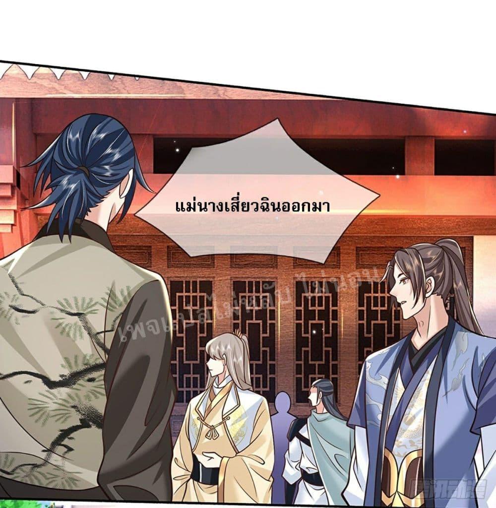 Manga-lc-com อ่านมังงะ อ่านการ์ตูน ออนไลน์ ฟรี Royal God of War, Rising Dragon ตอนที่ 1 2 3 4 5 6 7 8 9 10 11 12 13 14 ฟรี ไม่มีโฆษณา Manga-lc - อ่าน มังงะ อ่าน การ์ตูน ออนไลน์ อ่านมังงะ ฟรี
