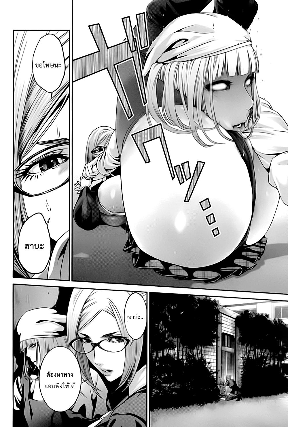 Manga-lc-com อ่านมังงะ อ่านการ์ตูน ออนไลน์ ฟรี Prison School ตอนที่ 1 2 3 4 5 6 7 8 9 10 11 12 13 14 ฟรี ไม่มีโฆษณา Manga-lc - อ่าน มังงะ อ่าน การ์ตูน ออนไลน์ อ่านมังงะ ฟรี