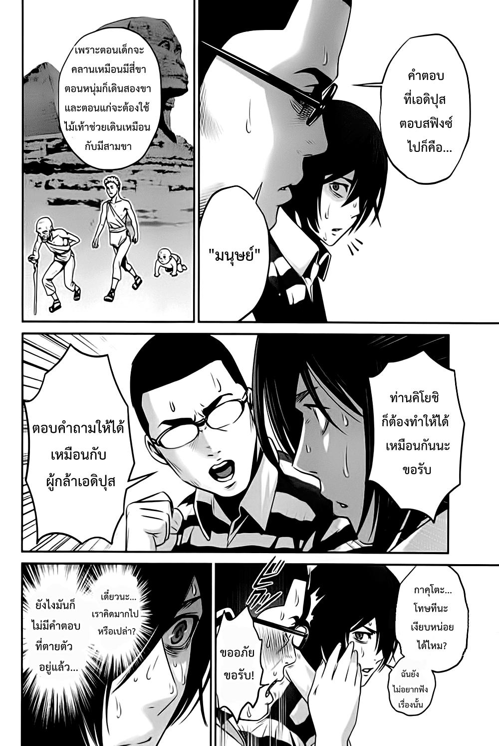 Manga-lc-com อ่านมังงะ อ่านการ์ตูน ออนไลน์ ฟรี Prison School ตอนที่ 1 2 3 4 5 6 7 8 9 10 11 12 13 14 ฟรี ไม่มีโฆษณา Manga-lc - อ่าน มังงะ อ่าน การ์ตูน ออนไลน์ อ่านมังงะ ฟรี