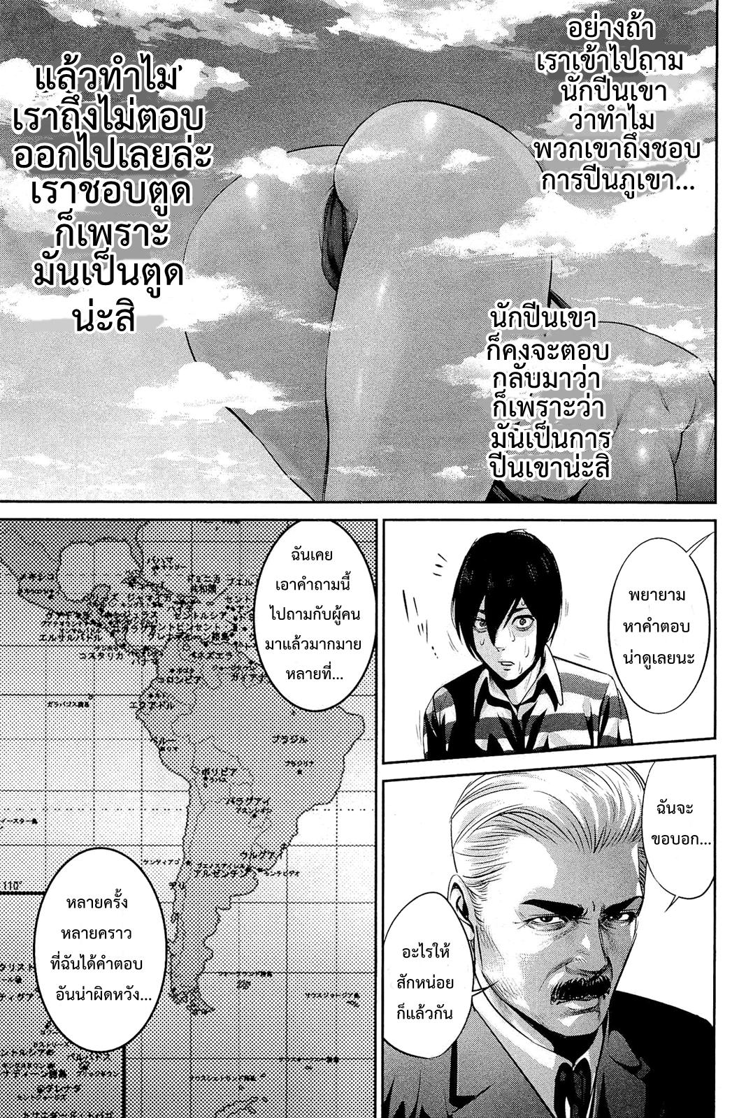 Manga-lc-com อ่านมังงะ อ่านการ์ตูน ออนไลน์ ฟรี Prison School ตอนที่ 1 2 3 4 5 6 7 8 9 10 11 12 13 14 ฟรี ไม่มีโฆษณา Manga-lc - อ่าน มังงะ อ่าน การ์ตูน ออนไลน์ อ่านมังงะ ฟรี