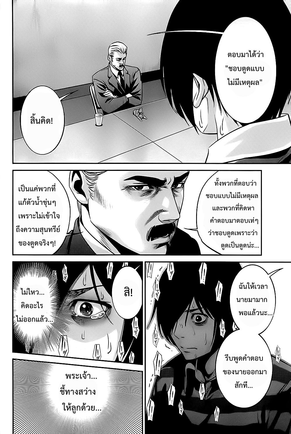 Manga-lc-com อ่านมังงะ อ่านการ์ตูน ออนไลน์ ฟรี Prison School ตอนที่ 1 2 3 4 5 6 7 8 9 10 11 12 13 14 ฟรี ไม่มีโฆษณา Manga-lc - อ่าน มังงะ อ่าน การ์ตูน ออนไลน์ อ่านมังงะ ฟรี