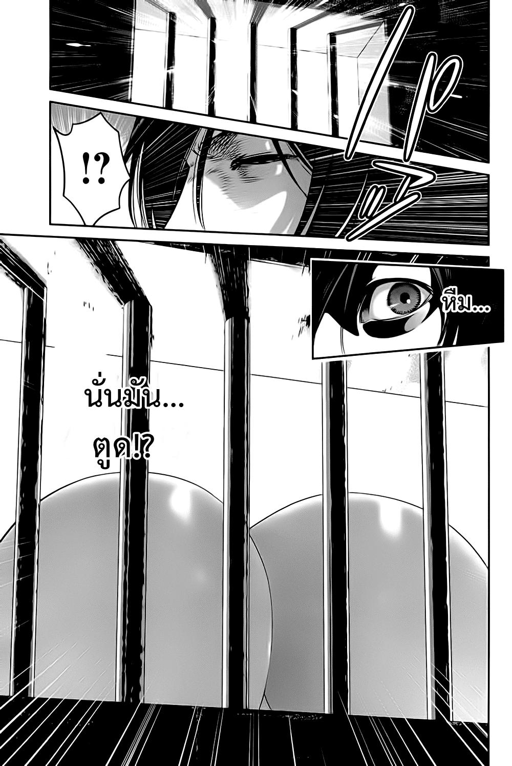Manga-lc-com อ่านมังงะ อ่านการ์ตูน ออนไลน์ ฟรี Prison School ตอนที่ 1 2 3 4 5 6 7 8 9 10 11 12 13 14 ฟรี ไม่มีโฆษณา Manga-lc - อ่าน มังงะ อ่าน การ์ตูน ออนไลน์ อ่านมังงะ ฟรี