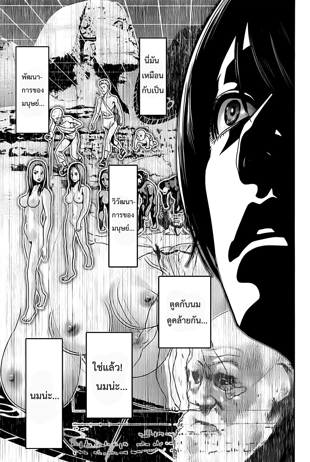 Manga-lc-com อ่านมังงะ อ่านการ์ตูน ออนไลน์ ฟรี Prison School ตอนที่ 1 2 3 4 5 6 7 8 9 10 11 12 13 14 ฟรี ไม่มีโฆษณา Manga-lc - อ่าน มังงะ อ่าน การ์ตูน ออนไลน์ อ่านมังงะ ฟรี