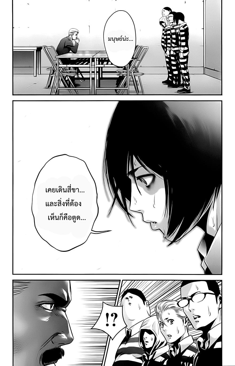 Manga-lc-com อ่านมังงะ อ่านการ์ตูน ออนไลน์ ฟรี Prison School ตอนที่ 1 2 3 4 5 6 7 8 9 10 11 12 13 14 ฟรี ไม่มีโฆษณา Manga-lc - อ่าน มังงะ อ่าน การ์ตูน ออนไลน์ อ่านมังงะ ฟรี
