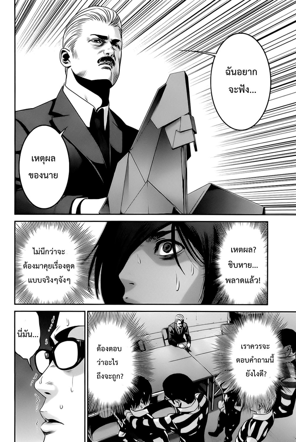 Manga-lc-com อ่านมังงะ อ่านการ์ตูน ออนไลน์ ฟรี Prison School ตอนที่ 1 2 3 4 5 6 7 8 9 10 11 12 13 14 ฟรี ไม่มีโฆษณา Manga-lc - อ่าน มังงะ อ่าน การ์ตูน ออนไลน์ อ่านมังงะ ฟรี