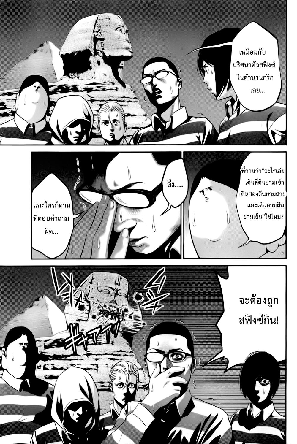 Manga-lc-com อ่านมังงะ อ่านการ์ตูน ออนไลน์ ฟรี Prison School ตอนที่ 1 2 3 4 5 6 7 8 9 10 11 12 13 14 ฟรี ไม่มีโฆษณา Manga-lc - อ่าน มังงะ อ่าน การ์ตูน ออนไลน์ อ่านมังงะ ฟรี