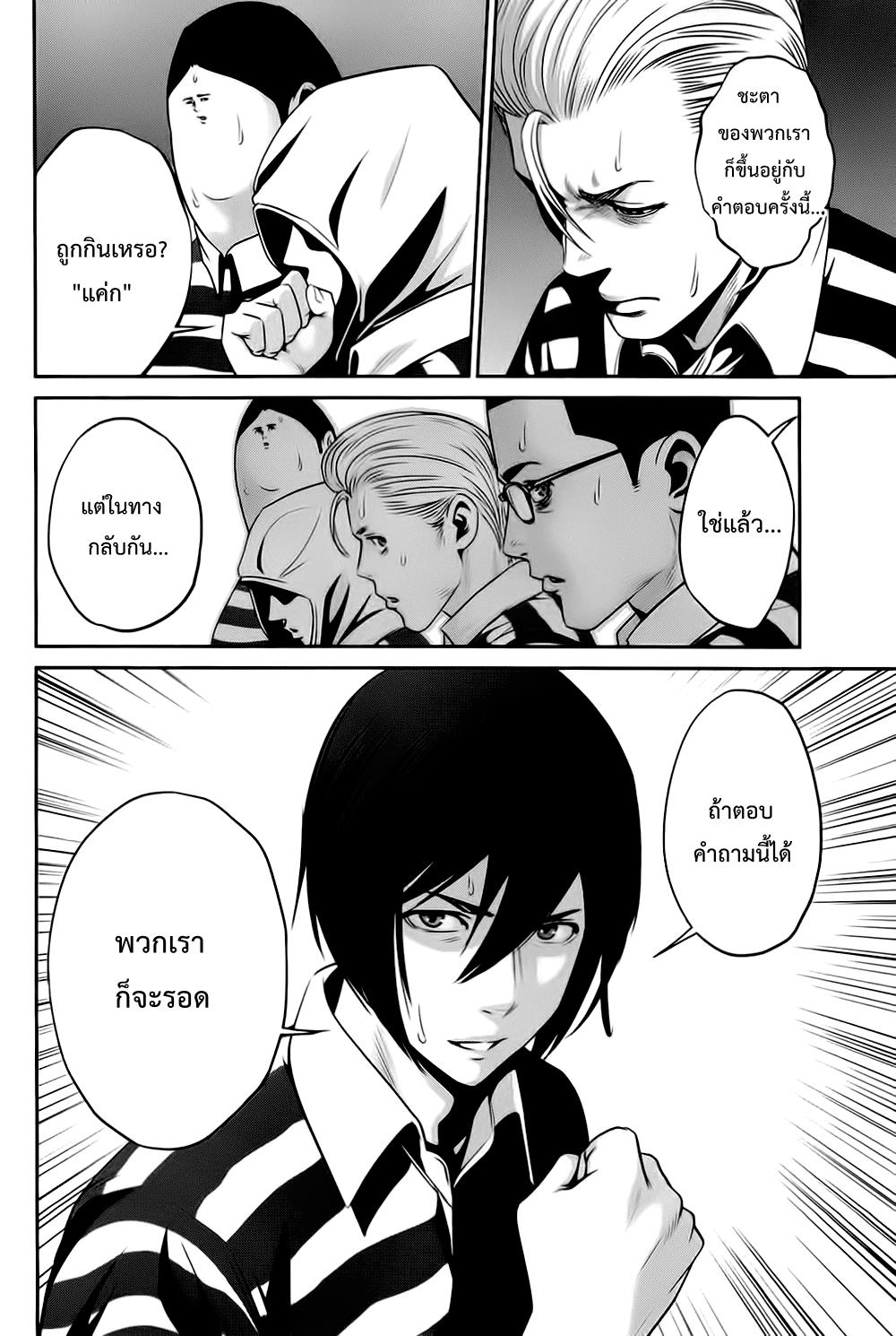 Manga-lc-com อ่านมังงะ อ่านการ์ตูน ออนไลน์ ฟรี Prison School ตอนที่ 1 2 3 4 5 6 7 8 9 10 11 12 13 14 ฟรี ไม่มีโฆษณา Manga-lc - อ่าน มังงะ อ่าน การ์ตูน ออนไลน์ อ่านมังงะ ฟรี