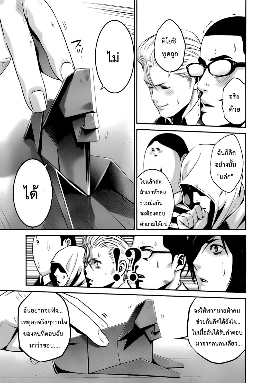 Manga-lc-com อ่านมังงะ อ่านการ์ตูน ออนไลน์ ฟรี Prison School ตอนที่ 1 2 3 4 5 6 7 8 9 10 11 12 13 14 ฟรี ไม่มีโฆษณา Manga-lc - อ่าน มังงะ อ่าน การ์ตูน ออนไลน์ อ่านมังงะ ฟรี