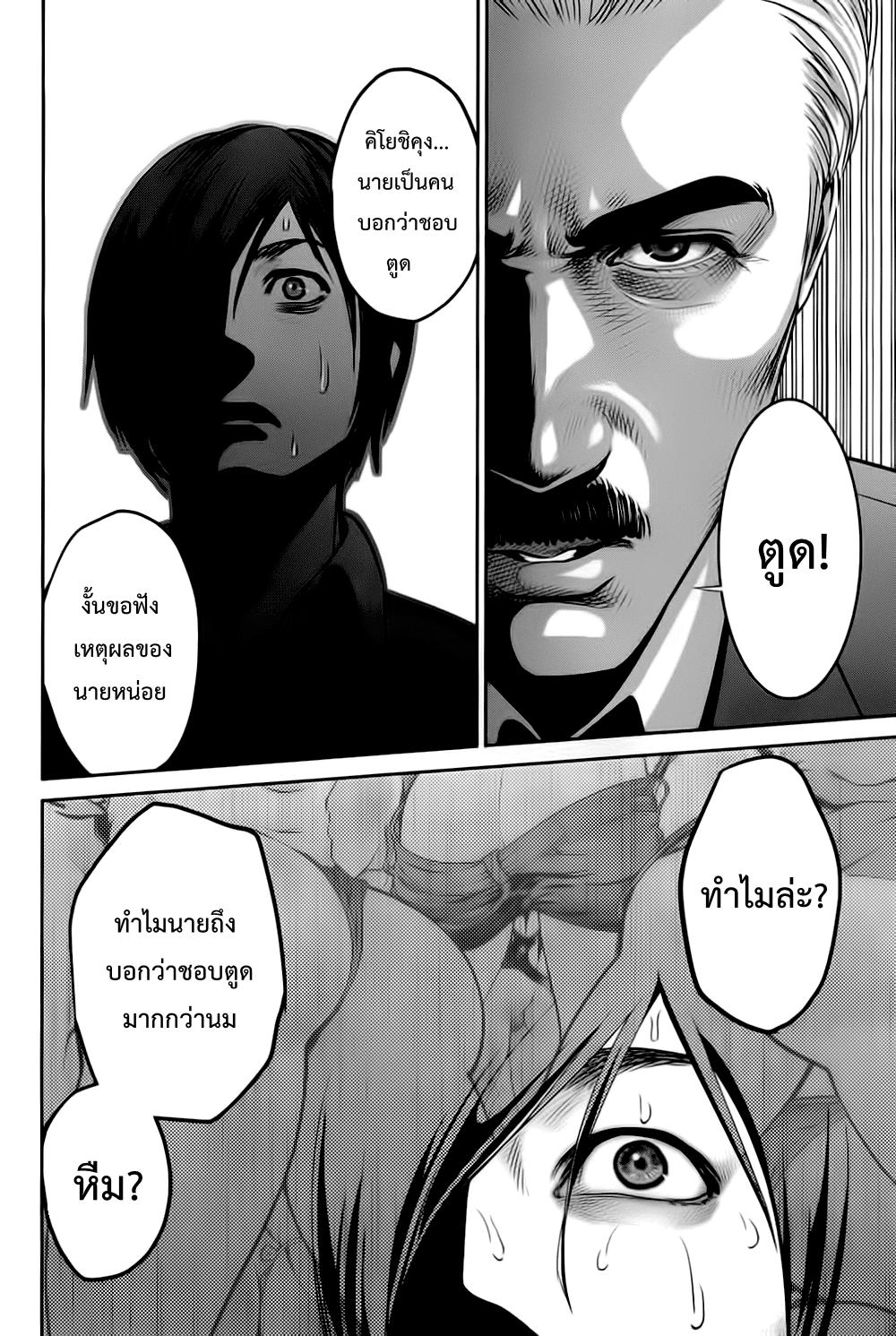 Manga-lc-com อ่านมังงะ อ่านการ์ตูน ออนไลน์ ฟรี Prison School ตอนที่ 1 2 3 4 5 6 7 8 9 10 11 12 13 14 ฟรี ไม่มีโฆษณา Manga-lc - อ่าน มังงะ อ่าน การ์ตูน ออนไลน์ อ่านมังงะ ฟรี