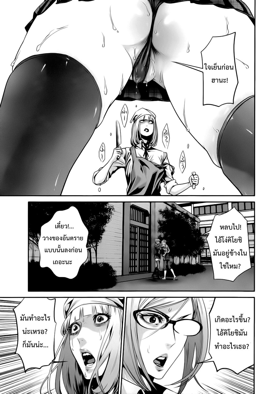 Manga-lc-com อ่านมังงะ อ่านการ์ตูน ออนไลน์ ฟรี Prison School ตอนที่ 1 2 3 4 5 6 7 8 9 10 11 12 13 14 ฟรี ไม่มีโฆษณา Manga-lc - อ่าน มังงะ อ่าน การ์ตูน ออนไลน์ อ่านมังงะ ฟรี