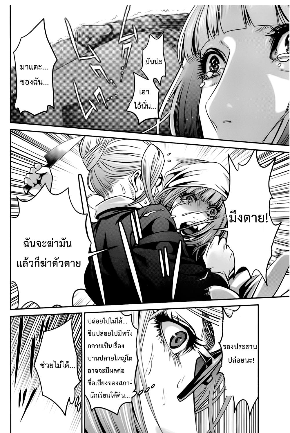 Manga-lc-com อ่านมังงะ อ่านการ์ตูน ออนไลน์ ฟรี Prison School ตอนที่ 1 2 3 4 5 6 7 8 9 10 11 12 13 14 ฟรี ไม่มีโฆษณา Manga-lc - อ่าน มังงะ อ่าน การ์ตูน ออนไลน์ อ่านมังงะ ฟรี