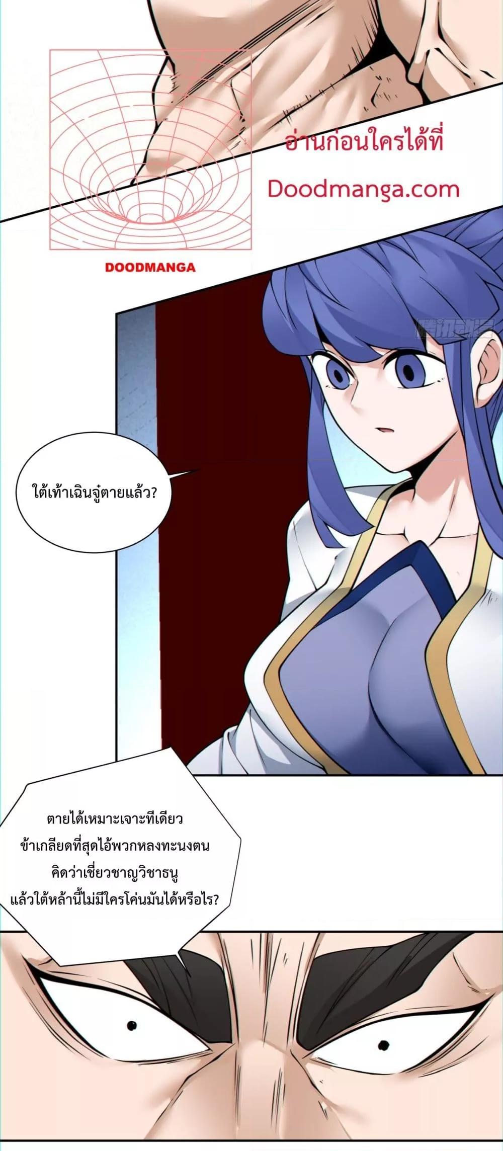 Manga-lc-com อ่านมังงะ อ่านการ์ตูน ออนไลน์ ฟรี My Disciples Are All Villains – ลูกศิษย์ของผม คือเหล่ายอดวายร้าย ตอนที่ 1 2 3 4 5 6 7 8 9 10 11 12 13 14 ฟรี ไม่มีโฆษณา Manga-lc - อ่าน มังงะ อ่าน การ์ตูน ออนไลน์ อ่านมังงะ ฟรี