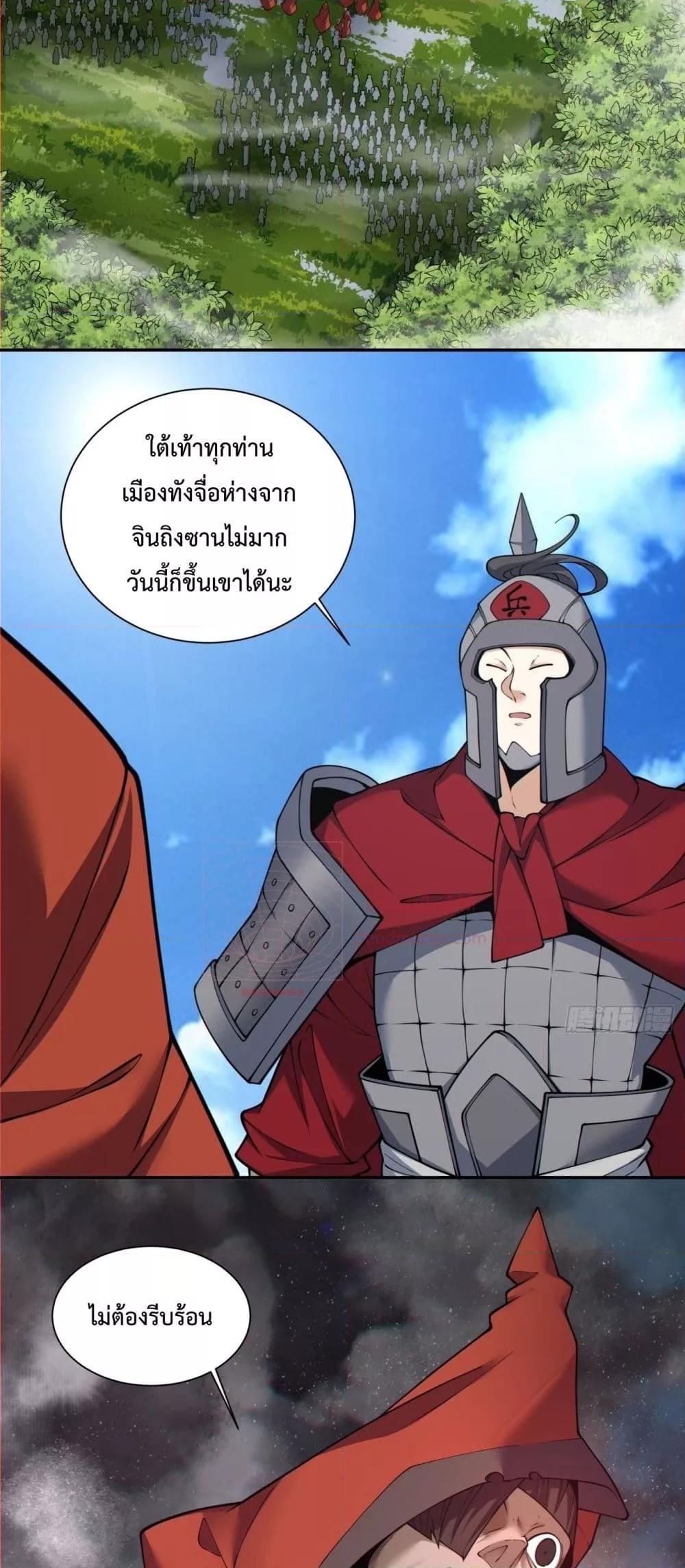 Manga-lc-com อ่านมังงะ อ่านการ์ตูน ออนไลน์ ฟรี My Disciples Are All Villains – ลูกศิษย์ของผม คือเหล่ายอดวายร้าย ตอนที่ 1 2 3 4 5 6 7 8 9 10 11 12 13 14 ฟรี ไม่มีโฆษณา Manga-lc - อ่าน มังงะ อ่าน การ์ตูน ออนไลน์ อ่านมังงะ ฟรี