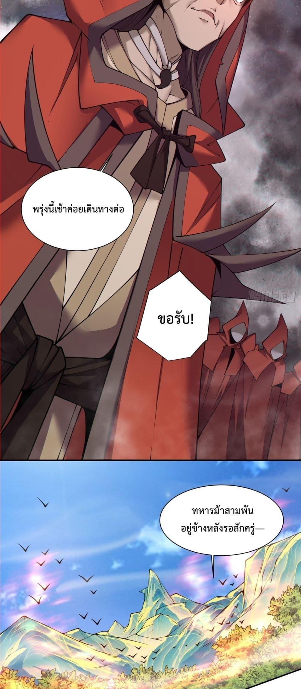 Manga-lc-com อ่านมังงะ อ่านการ์ตูน ออนไลน์ ฟรี My Disciples Are All Villains – ลูกศิษย์ของผม คือเหล่ายอดวายร้าย ตอนที่ 1 2 3 4 5 6 7 8 9 10 11 12 13 14 ฟรี ไม่มีโฆษณา Manga-lc - อ่าน มังงะ อ่าน การ์ตูน ออนไลน์ อ่านมังงะ ฟรี
