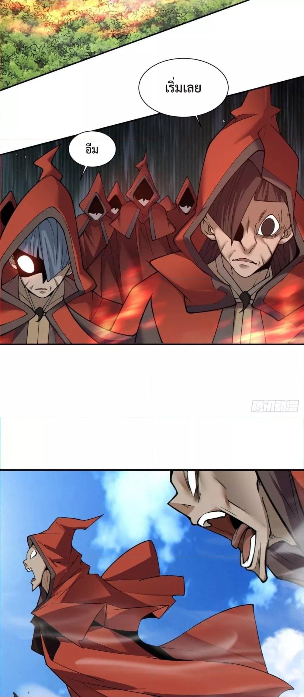 Manga-lc-com อ่านมังงะ อ่านการ์ตูน ออนไลน์ ฟรี My Disciples Are All Villains – ลูกศิษย์ของผม คือเหล่ายอดวายร้าย ตอนที่ 1 2 3 4 5 6 7 8 9 10 11 12 13 14 ฟรี ไม่มีโฆษณา Manga-lc - อ่าน มังงะ อ่าน การ์ตูน ออนไลน์ อ่านมังงะ ฟรี