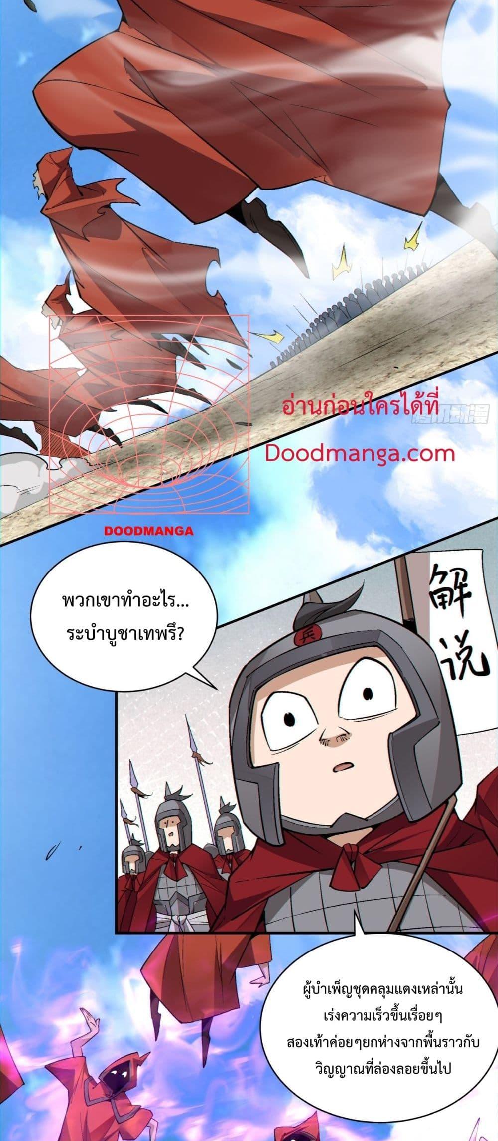 Manga-lc-com อ่านมังงะ อ่านการ์ตูน ออนไลน์ ฟรี My Disciples Are All Villains – ลูกศิษย์ของผม คือเหล่ายอดวายร้าย ตอนที่ 1 2 3 4 5 6 7 8 9 10 11 12 13 14 ฟรี ไม่มีโฆษณา Manga-lc - อ่าน มังงะ อ่าน การ์ตูน ออนไลน์ อ่านมังงะ ฟรี