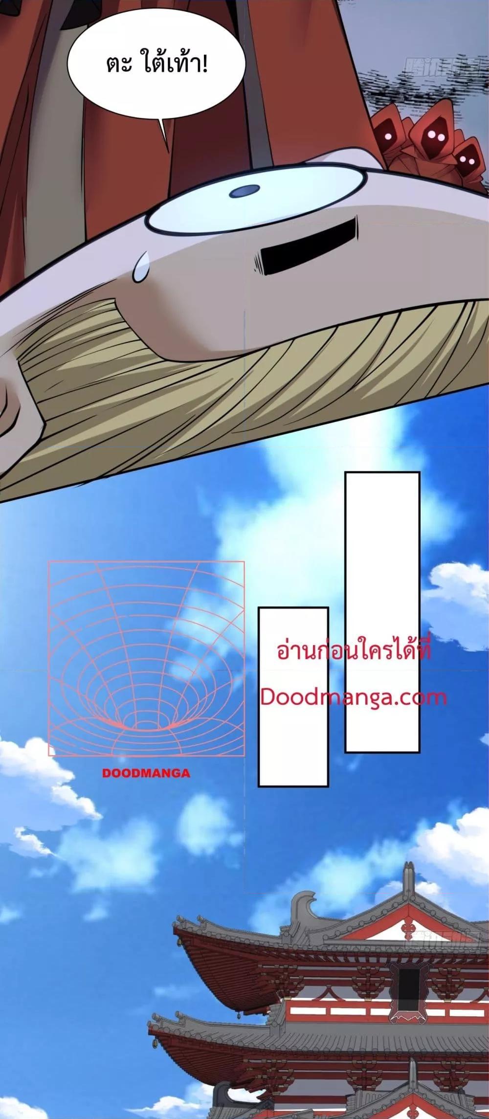 Manga-lc-com อ่านมังงะ อ่านการ์ตูน ออนไลน์ ฟรี My Disciples Are All Villains – ลูกศิษย์ของผม คือเหล่ายอดวายร้าย ตอนที่ 1 2 3 4 5 6 7 8 9 10 11 12 13 14 ฟรี ไม่มีโฆษณา Manga-lc - อ่าน มังงะ อ่าน การ์ตูน ออนไลน์ อ่านมังงะ ฟรี