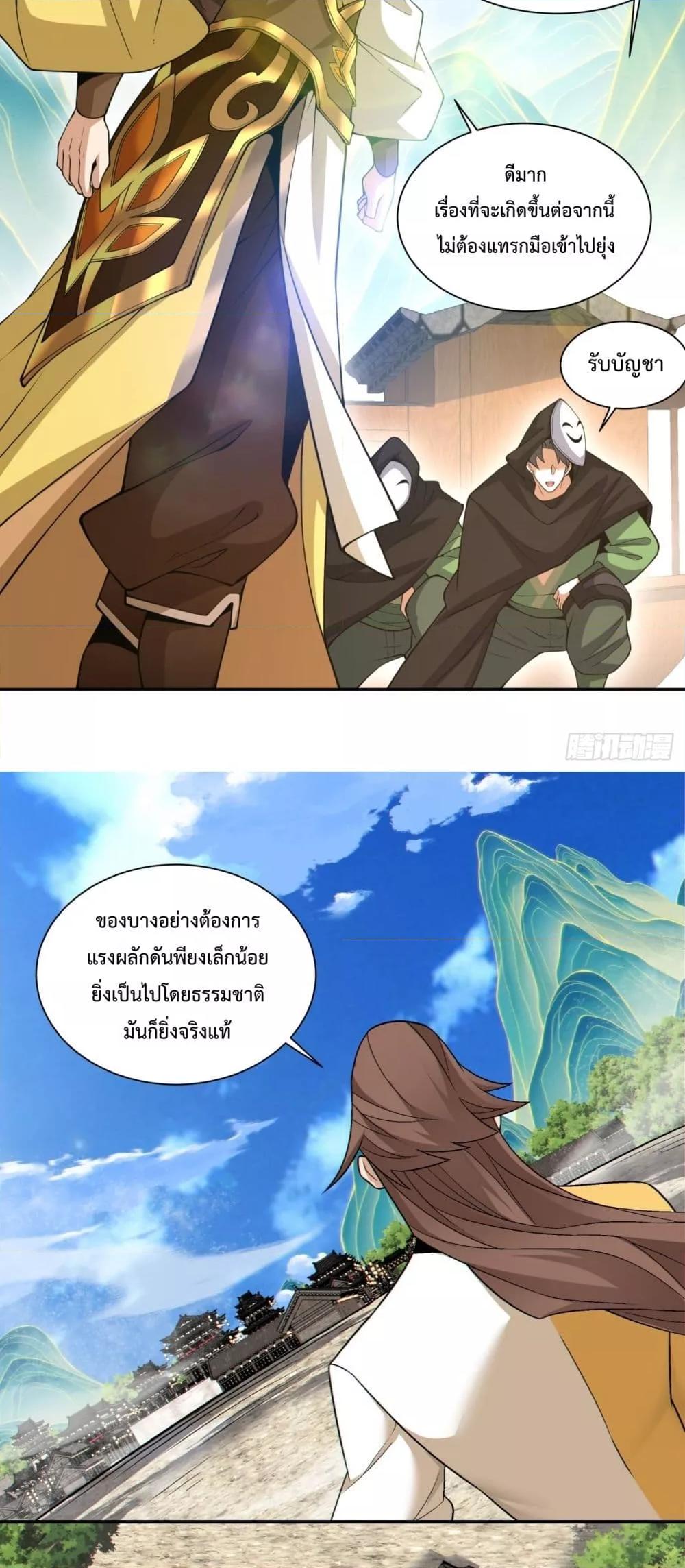 Manga-lc-com อ่านมังงะ อ่านการ์ตูน ออนไลน์ ฟรี My Disciples Are All Villains – ลูกศิษย์ของผม คือเหล่ายอดวายร้าย ตอนที่ 1 2 3 4 5 6 7 8 9 10 11 12 13 14 ฟรี ไม่มีโฆษณา Manga-lc - อ่าน มังงะ อ่าน การ์ตูน ออนไลน์ อ่านมังงะ ฟรี